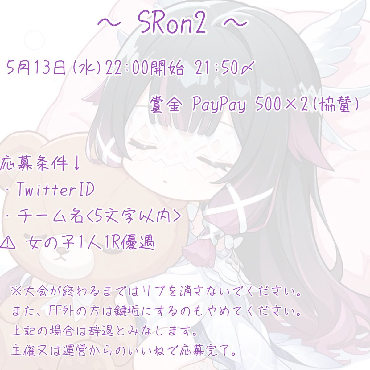 るるるん🌱 tweet media