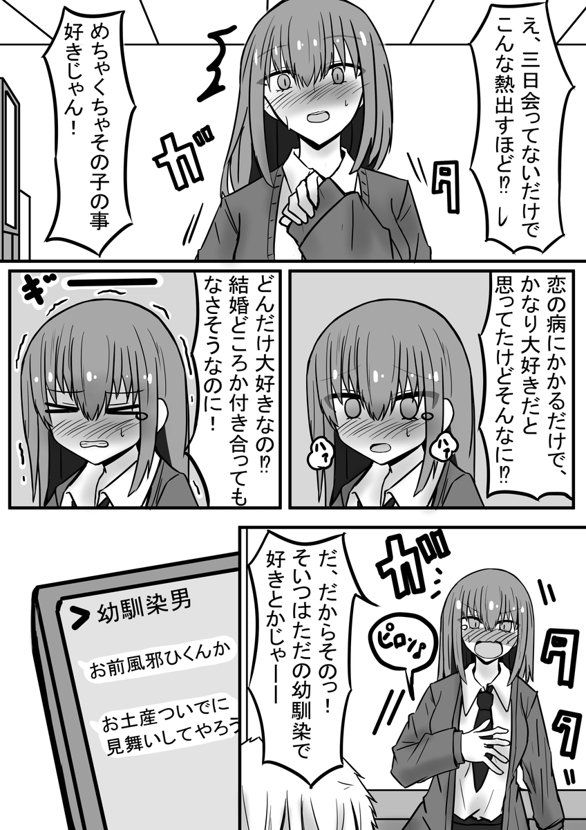 (2/4) 