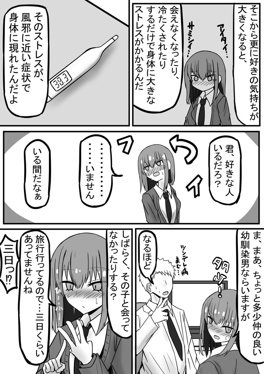 (2/4) 