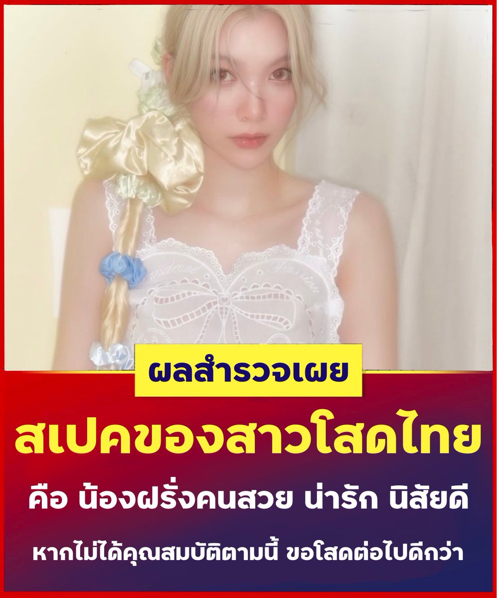 เปี๊ยก🎄 tweet media
