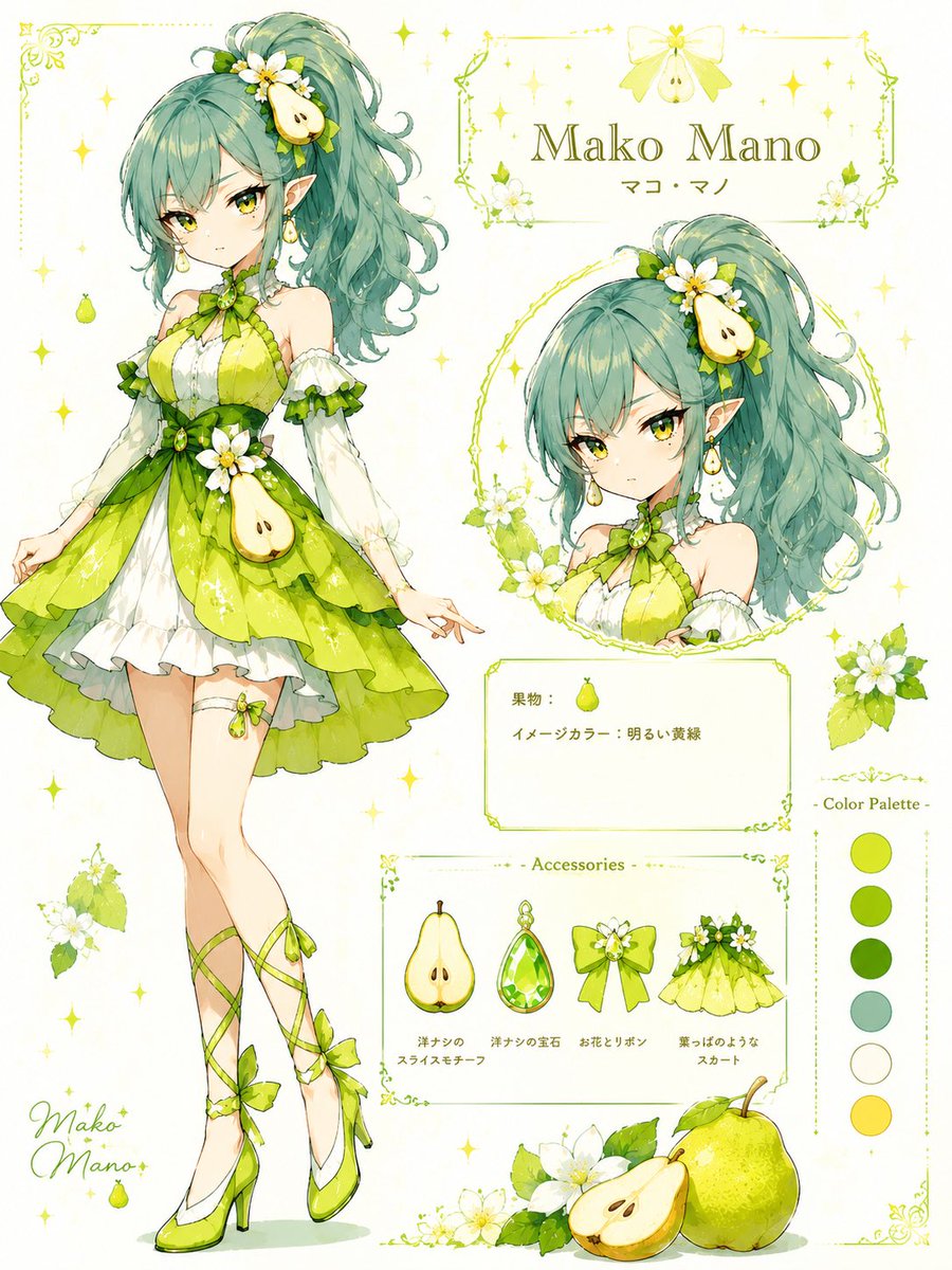 舞乃真瑚🍀@日産両日 tweet media