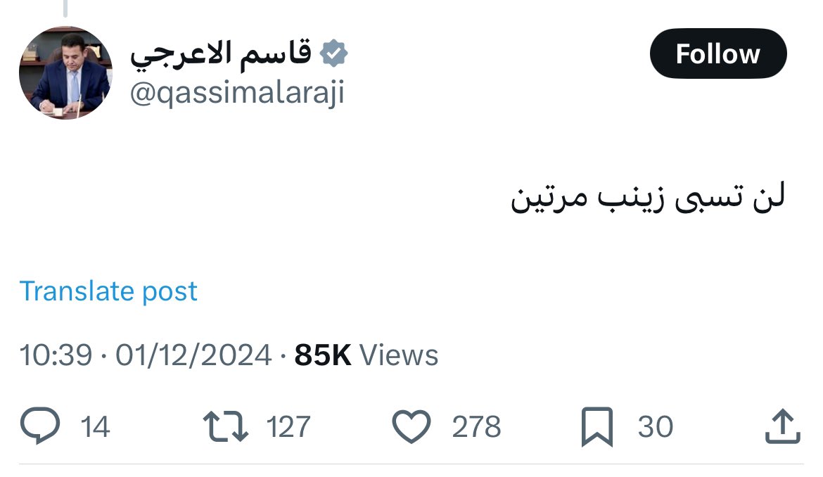 pourcettelune's tweet photo. @iamiLaythDad نفسه قبل التحرير والفتح العظيم كتب هذا
والآن بعد النصر العظيم يقول ما يقول
أحمد الشرع حطم جميع أصنامهم https://t.co/gmkyHCjfv4