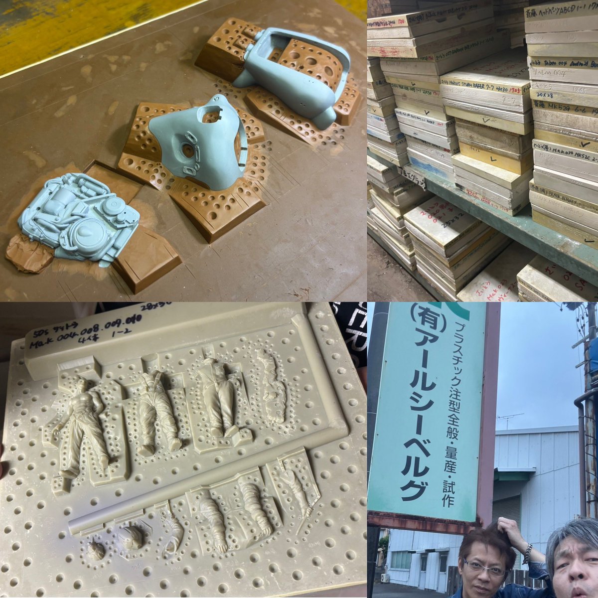 LOVELOVEGARDEN's tweet photo. 静岡ホビーショー前夜

ガレージキットを始めてから
ず〜っと無茶苦茶お世話になっているRCベルグさんにお邪魔してきました！
タイミングよく粘土埋めされていた新作のMK41や保存中の母型などなどを見せていただきました！

工房を後にして『活造り河太郎』さん〜からの呑み歩き😊
夜も更けてみんないい感じに出来上がってきたホビーショー前日、最高に楽しかったです😆