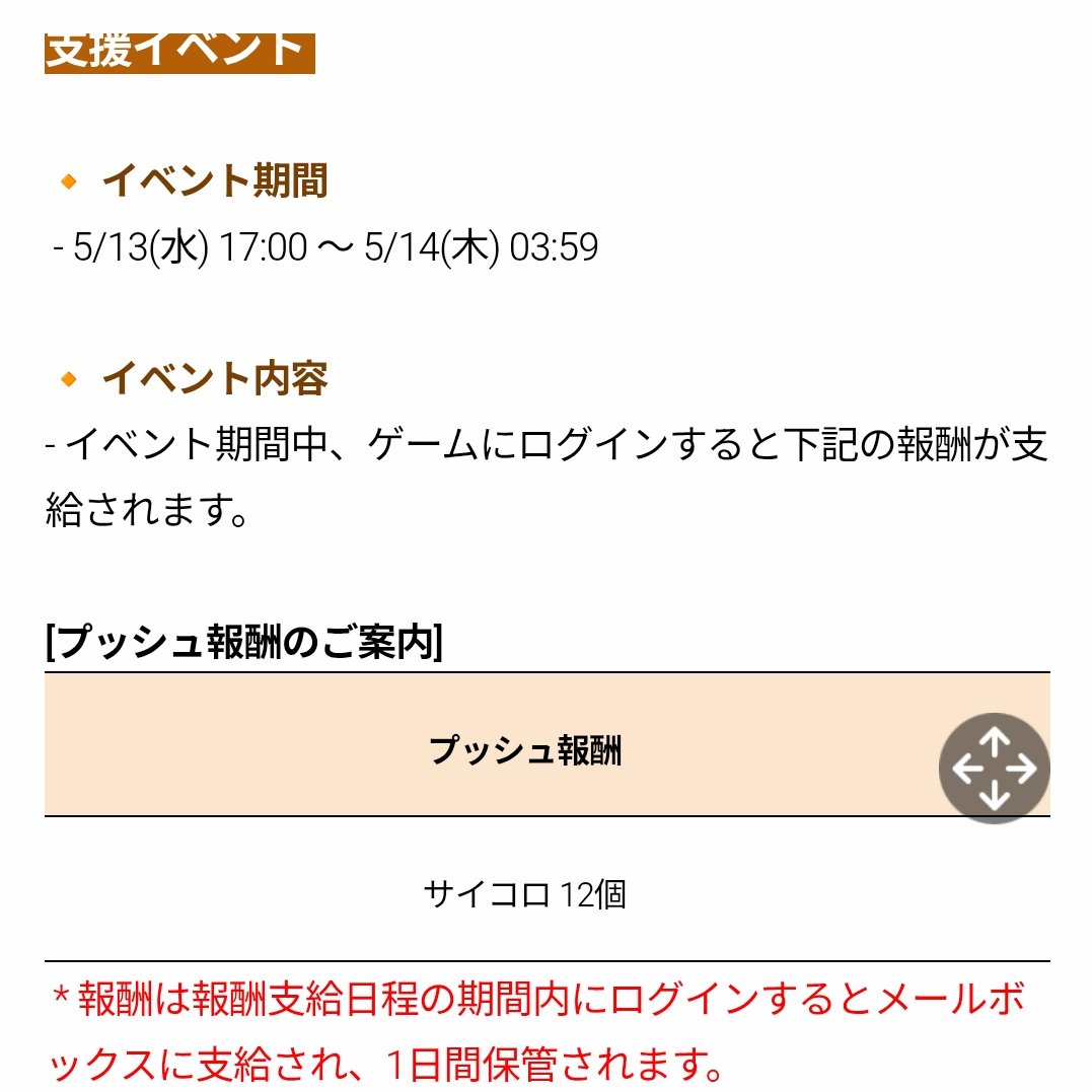 ra*viol@ニノクロ tweet media