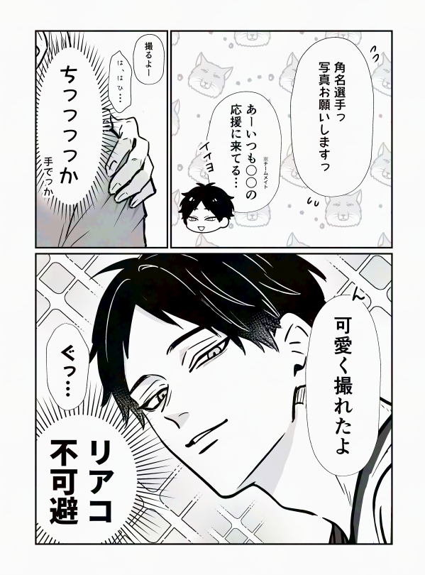 さみ🐇 tweet media