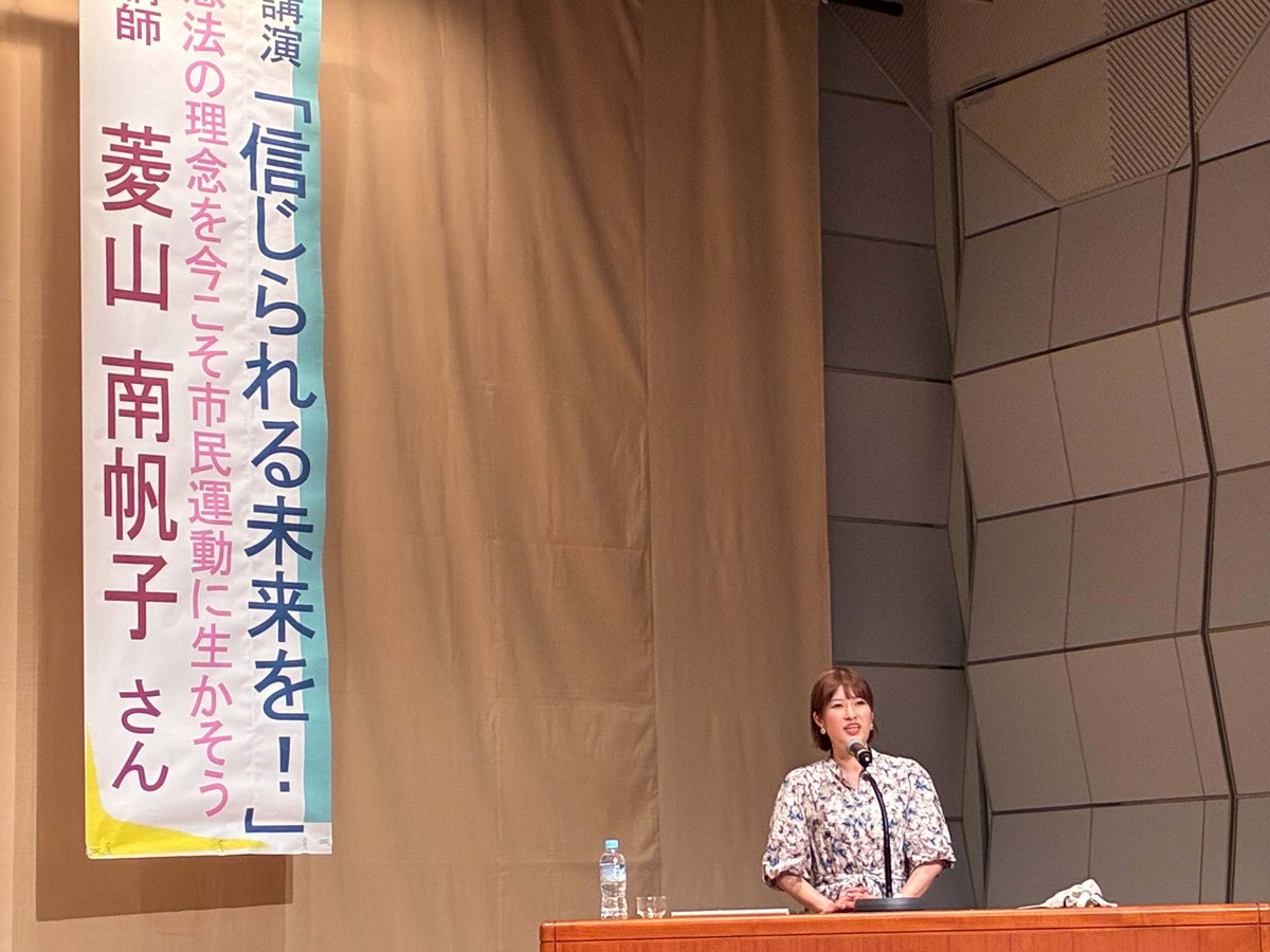 SNSイメージ