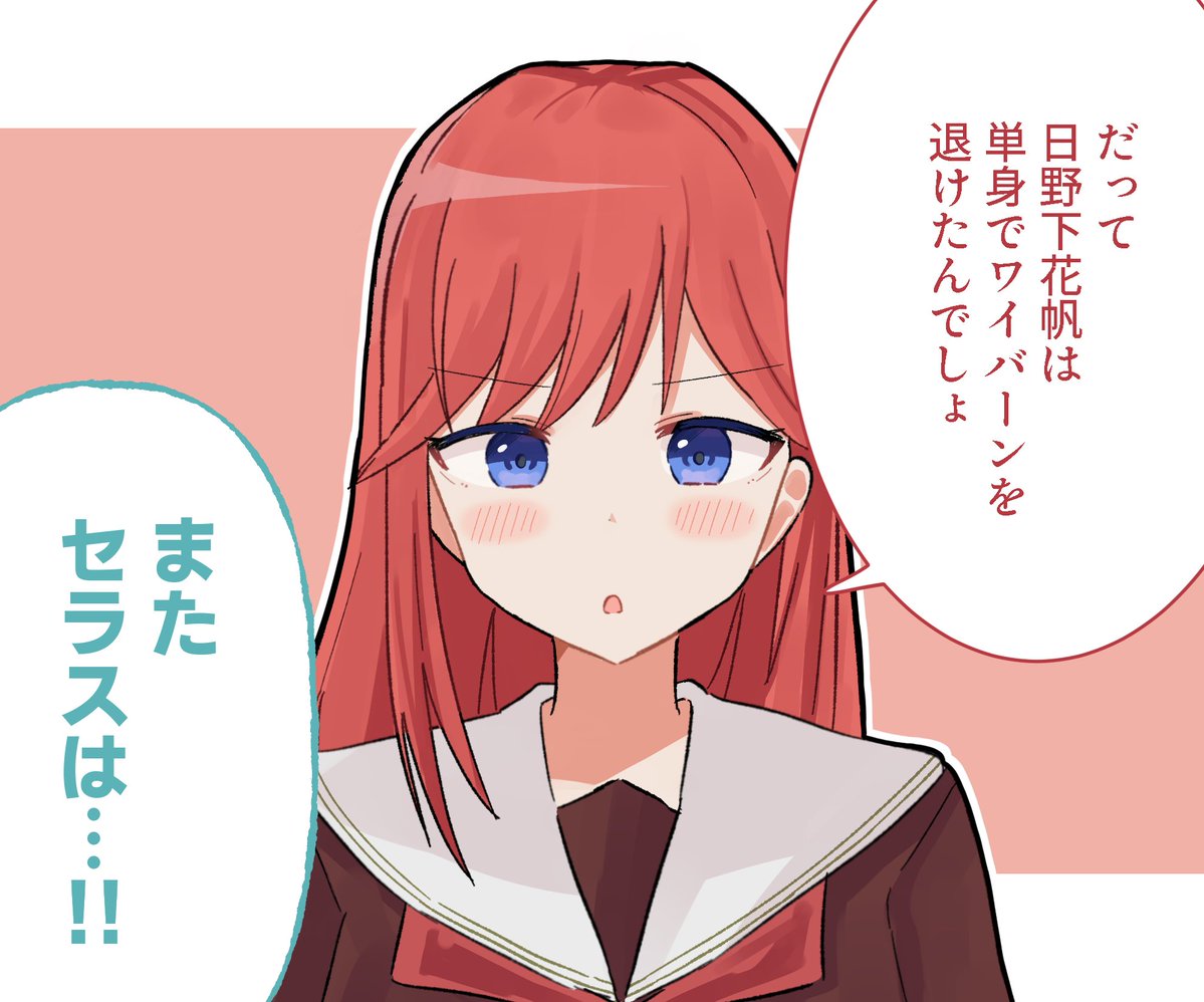 hisho tweet media