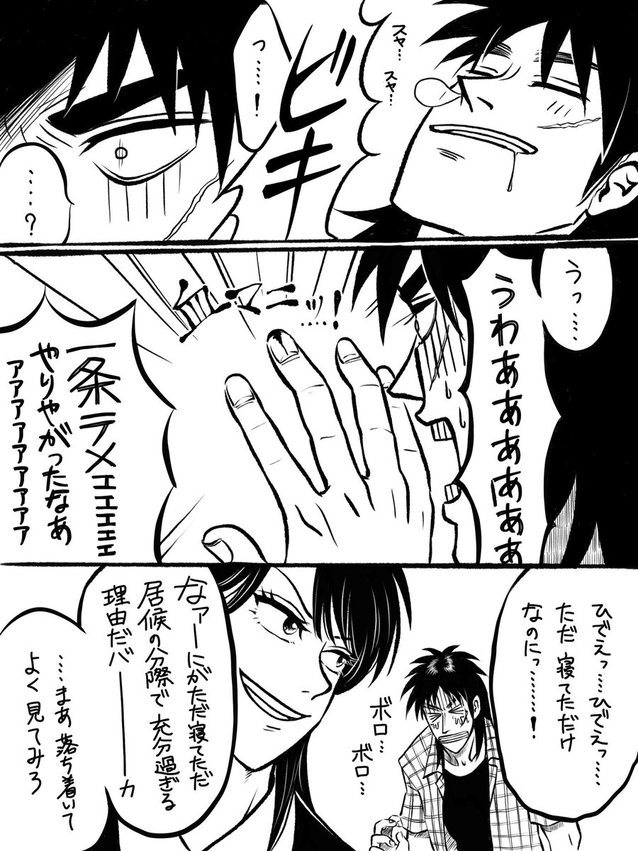 miq_fk's tweet photo. #fkmt
供養する https://t.co/bTCt3v4ji7
