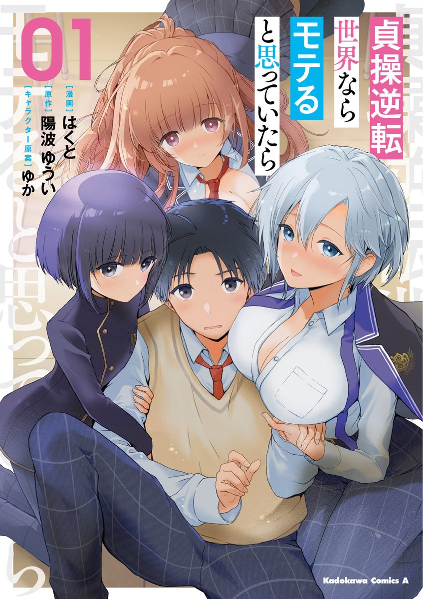 陽波ゆうい@ tweet media
