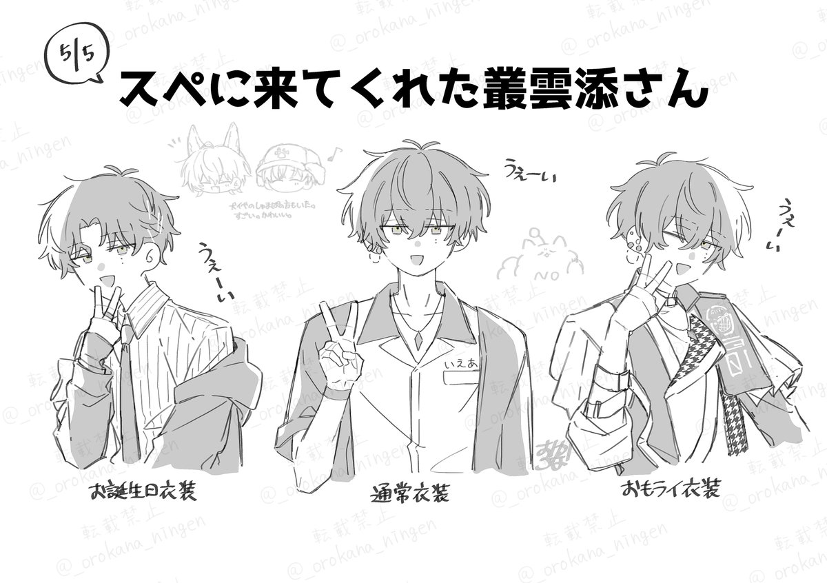 ver.2 tweet media