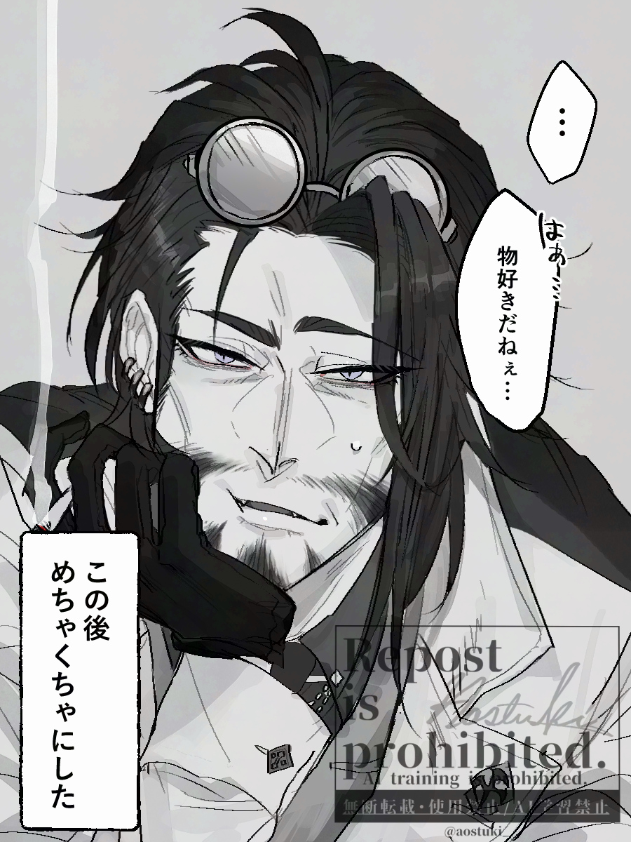 悪い詐欺師のおじさんが逆に振り回されてるのって見たくないか?? 