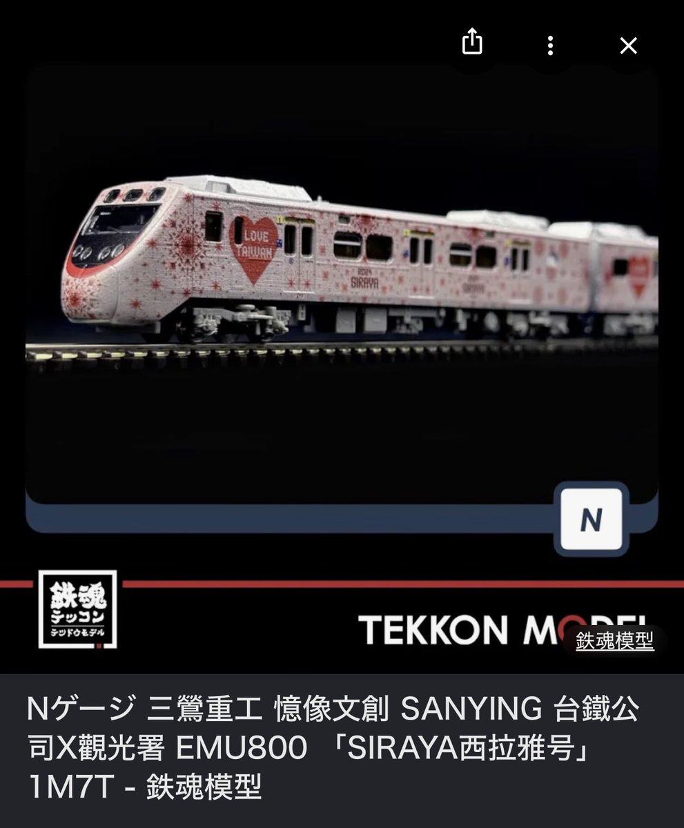西大寺やまと tweet media