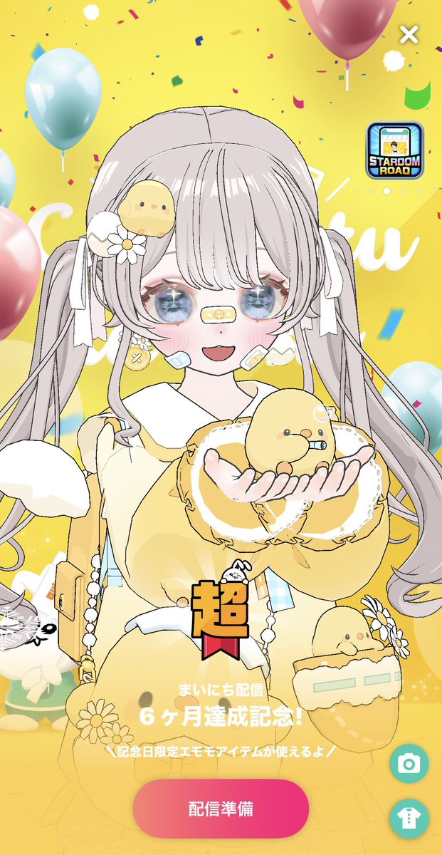 もめん📢🐏 tweet media
