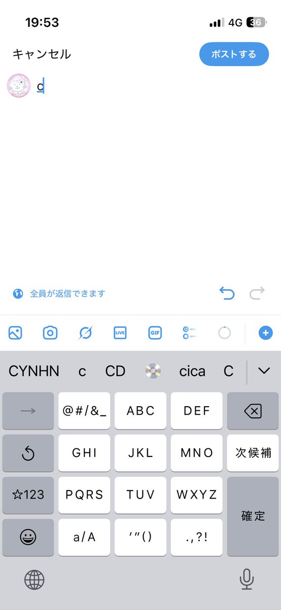 punyan94's tweet photo. CYNHN最高すぎて今日iPhoneの辞書に入れた笑 https://t.co/W8EzXGTcBL