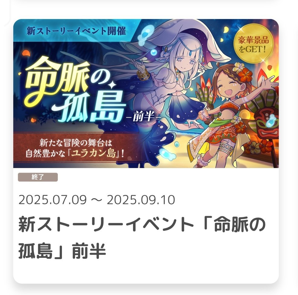 蒼月びりお tweet media