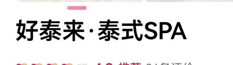 地铁偷摸 tweet media