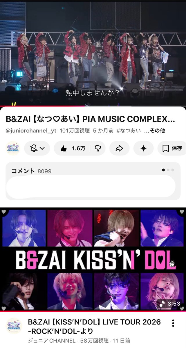 瑚 tweet media