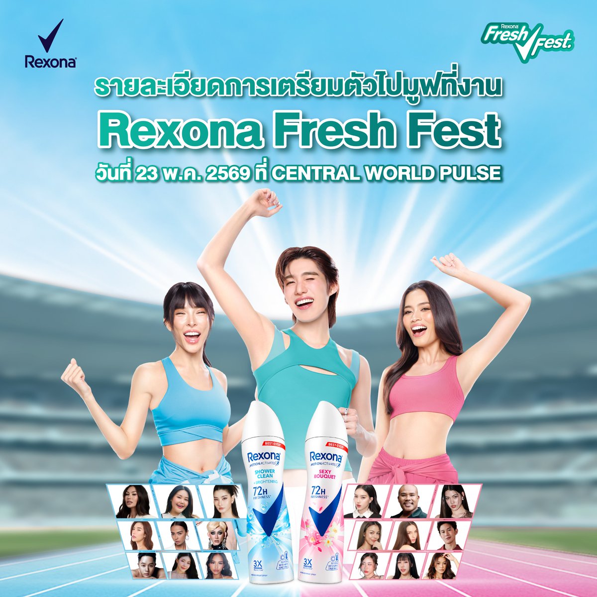Rexona Thailand tweet media