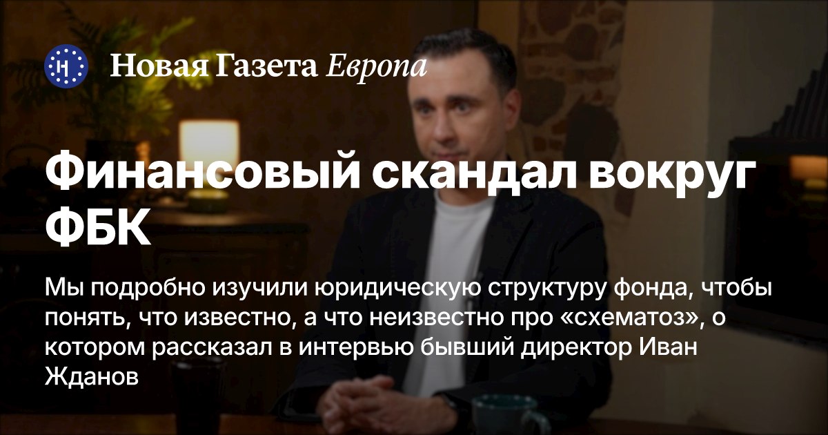 Новая газета Европа tweet media