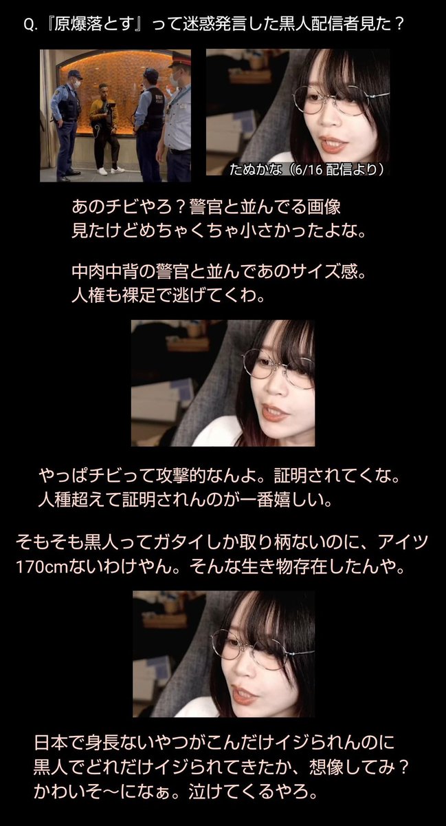めちゃワラ大全集 tweet media
