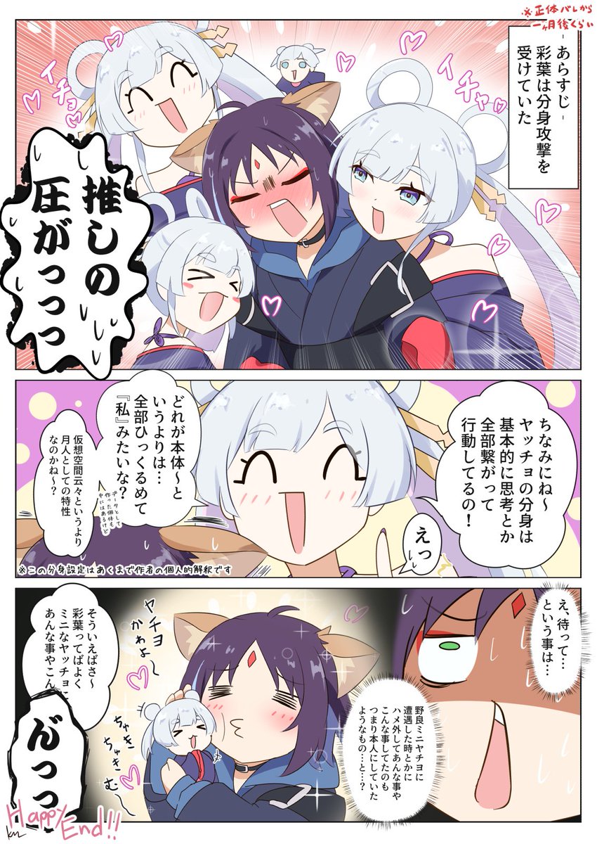 キムキム🜸 tweet media