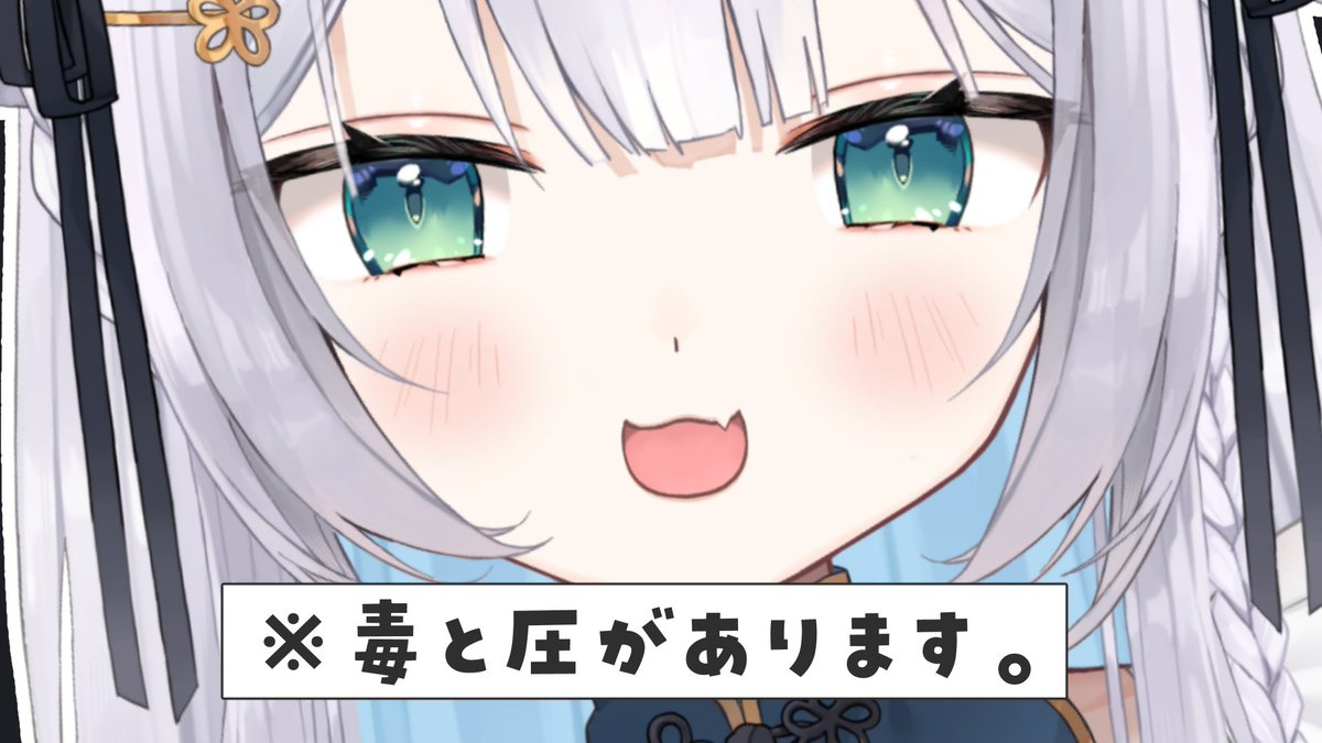 しろみちゃん🤍🩹＠新人Vtuber tweet media