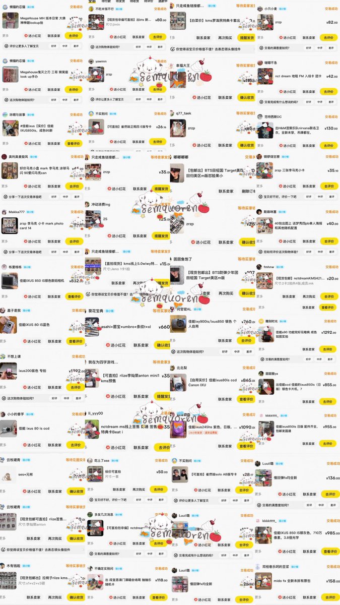 รับพรีจีน-เกาหลี | ดีลปลาเหลือง 𐙚 tweet media