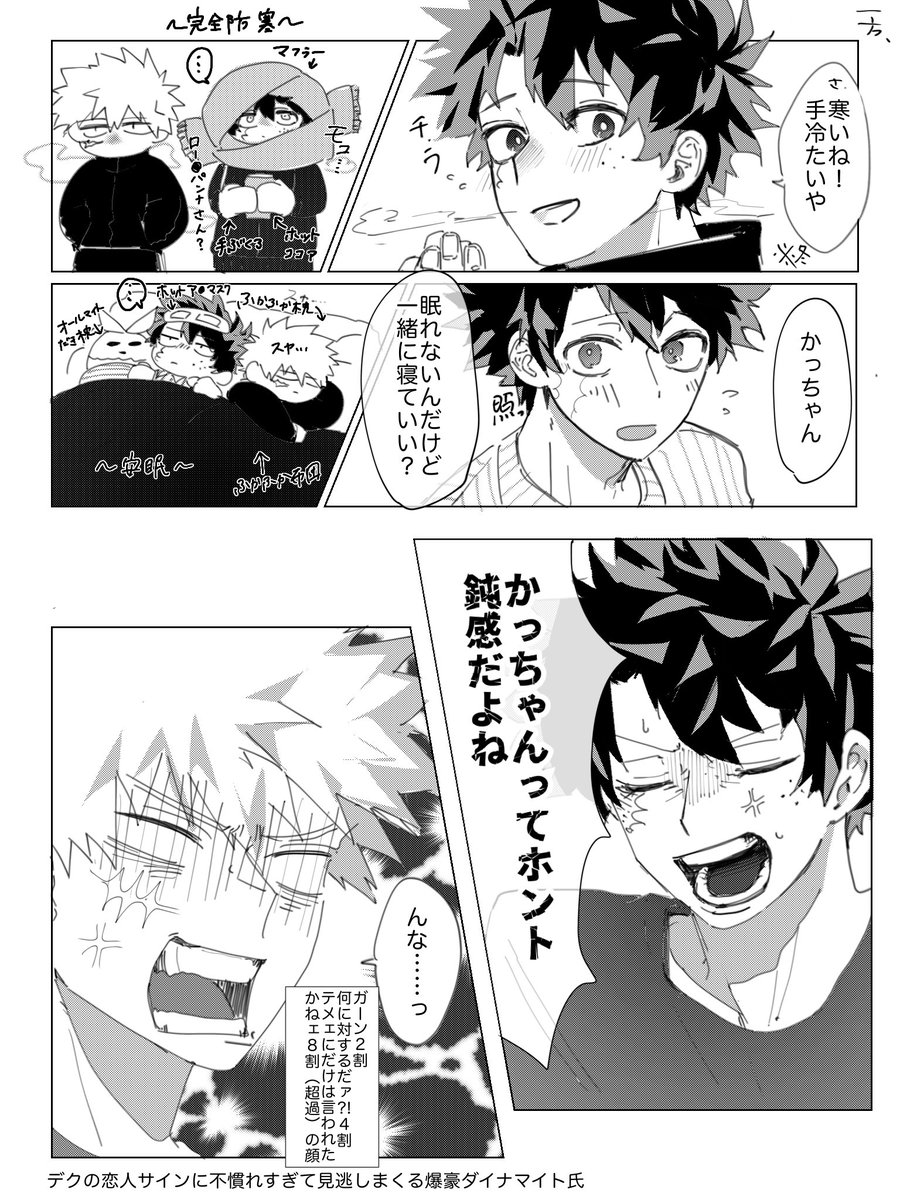 藻藻藻 tweet media