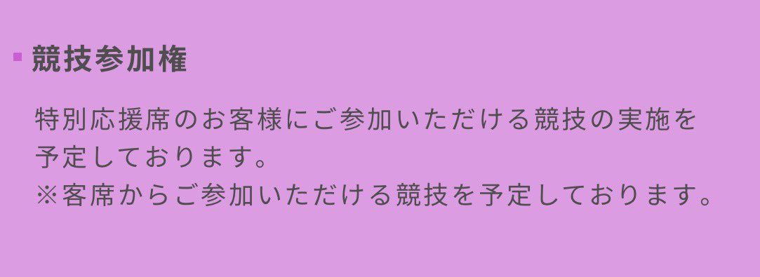 _161155_'s tweet photo. エ⁉️⁉️⁉️オタク、参加していいんですか⁉️⁉️⁉️ https://t.co/neu303Pjbz