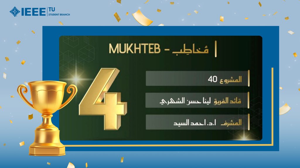 IEEE TU tweet media