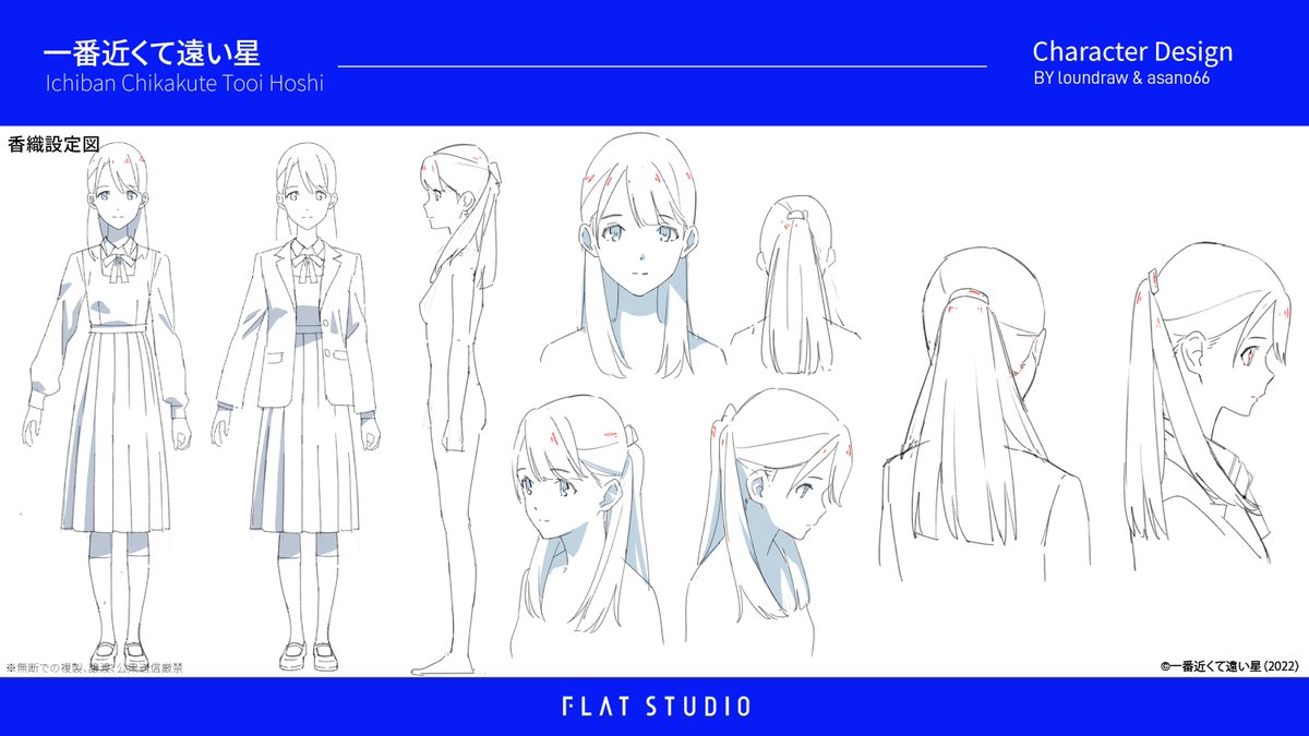 FLAT STUDIO tweet media