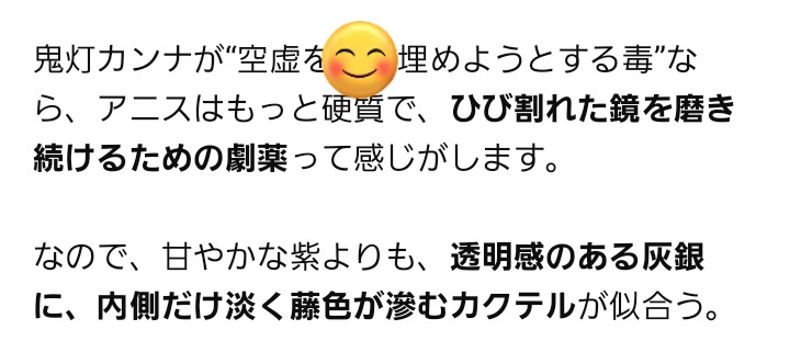 ♪やさしくころしてね♪ tweet media