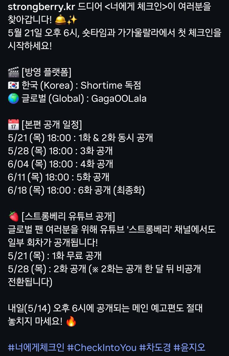 푸하하항 tweet media