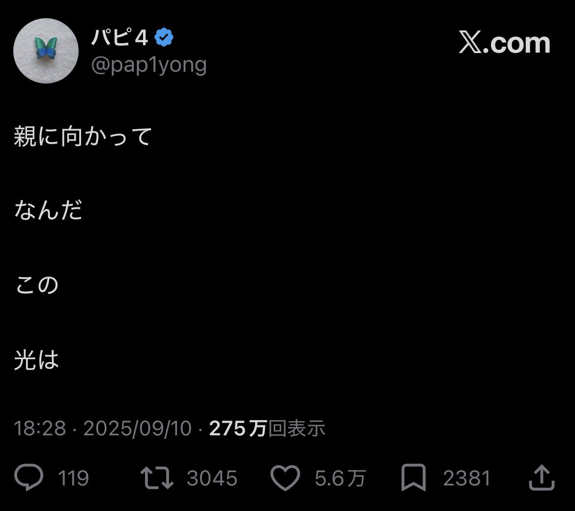 かなり極限な状態 tweet media