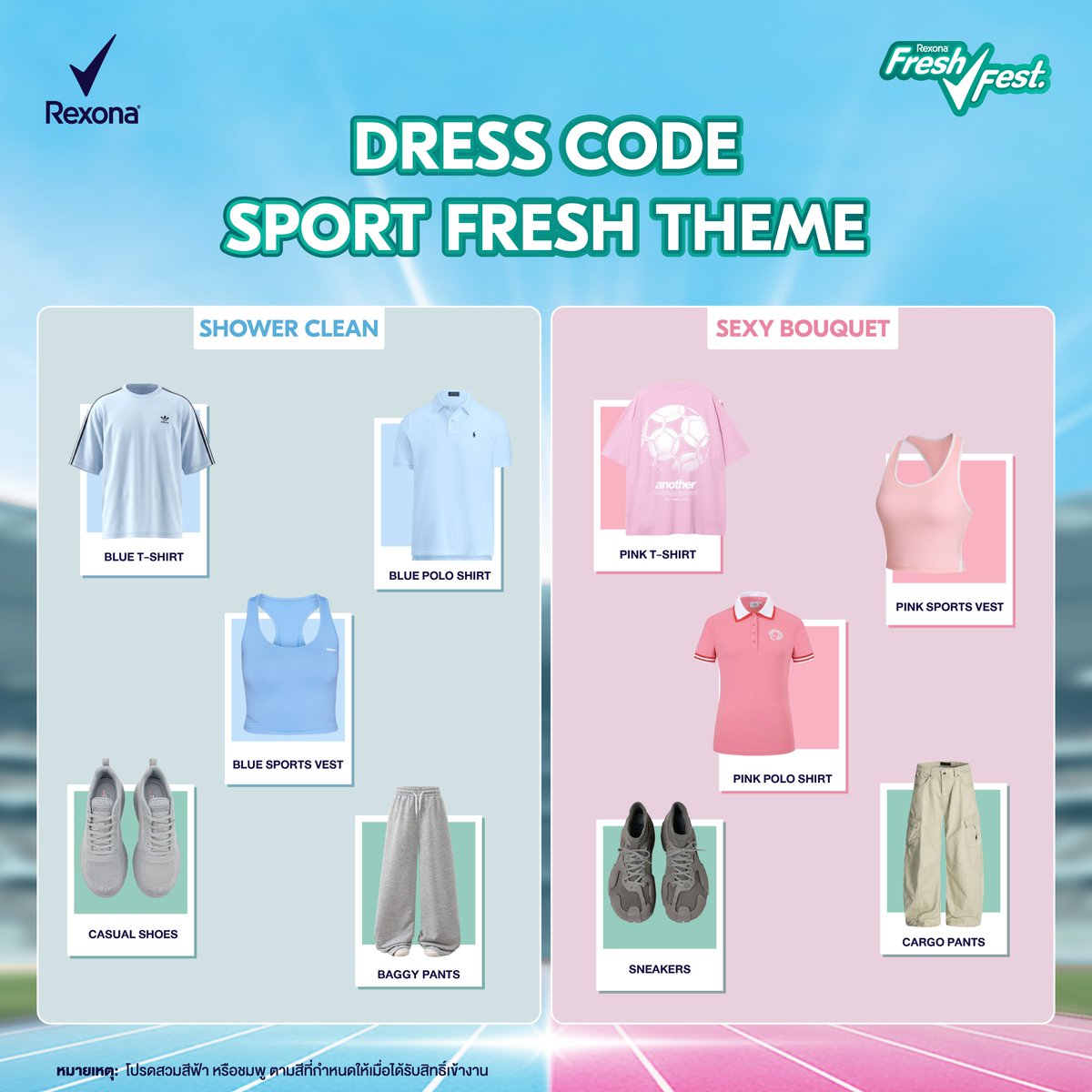 Rexona Thailand tweet media