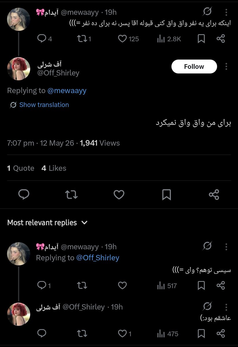 ری‌را جان tweet media