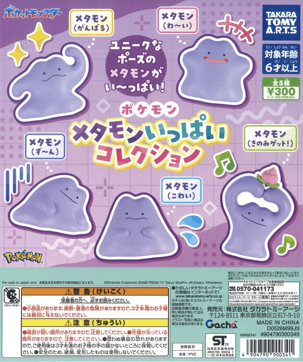 📌完売情報📌／ ✎______ こちらの商品は完売いたしました‼️ たくさん