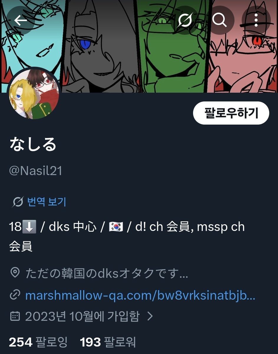 shiru_1945's tweet photo. #実況者絵描きさんと繋がりたい
#wrwrd絵描きさんと繋がりたい
⬇️この人でしたが、ハッキングされました…
FFさんを会いたいです！！
無言フォローでお迎えします！！ https://t.co/XTIZA6cHel