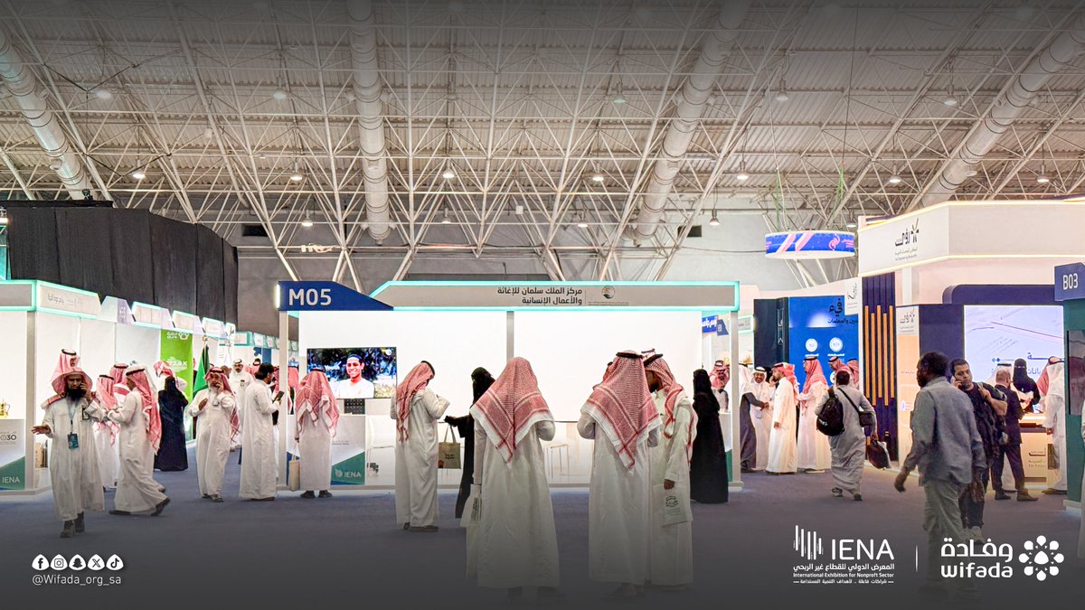 wifada_org_sa's tweet photo. ضمن مشاركتها في #إينا26
تستعرض #جمعية_وفادة مبادراتها النوعية
وبرامجها في خدمة #ضيوف_الرحمن
وإبراز أثر القطاع غير الربحي في التنمية المجتمعية.

نسعد بزيارة المهتمين والشركاء
للاطلاع على جهود الجمعية ومشروعاتها التنموية.
📍 G15
📅 11 – 13 مايو 2026م
📌 مركز الرياض الدولي للمؤتمرات والمعارض
#القطاع_غير_الربحي
#IENA_EXPO