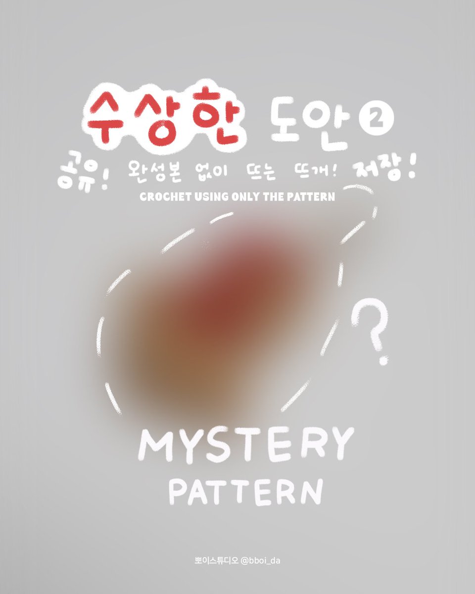 뽀이 tweet media