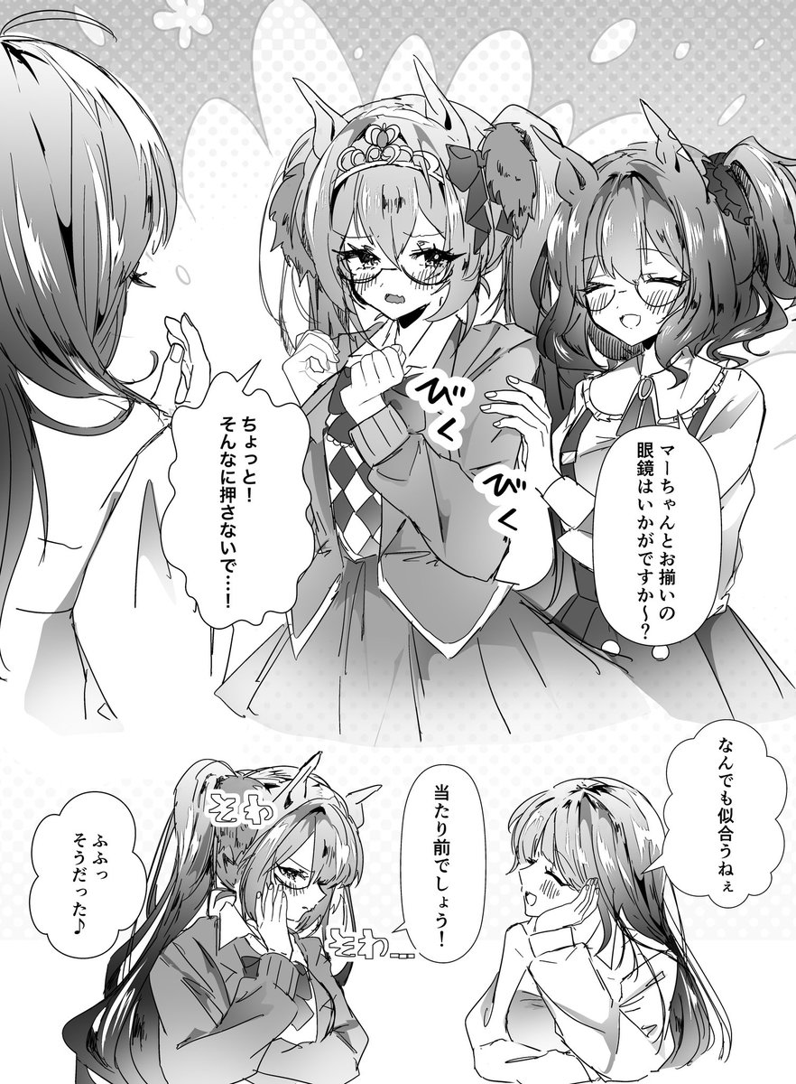 chmodax's tweet photo. バースデーガールなので再掲❕ https://t.co/TlseH1DmtP