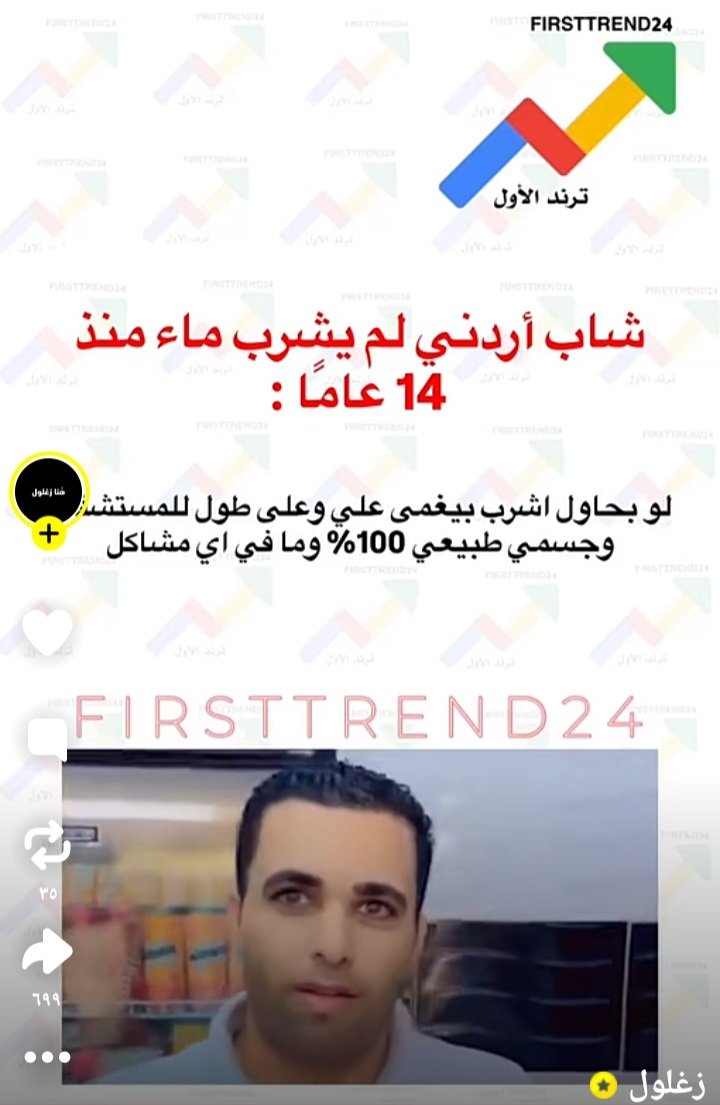  حور العين 🇯🇴 tweet media