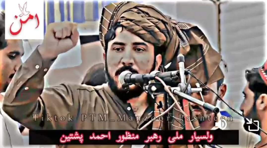 Sadiq Ullah Pashteen tweet media