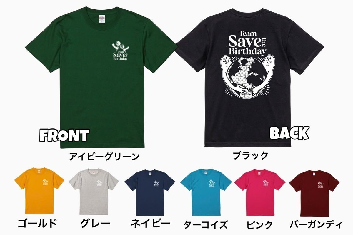 SavetheBirthday's tweet photo. #チームセブザバ
クラファン進捗状況🔥
残り51日⏳
目標：200万円

✅ 支援金額：400,500円
✅ 支援者数：45名
✅ 達成率　：20%

僕と一緒に最強のフェスを作ってください🤝諦めない🔥

ぜひご検討お願いします🔻
https://t.co/bzUDaNLfv8 https://t.co/8Pw5kPsmo9