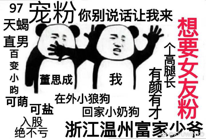 🌸 以璇 ⁷⁷ | Jae & Jae 🌸 tweet media