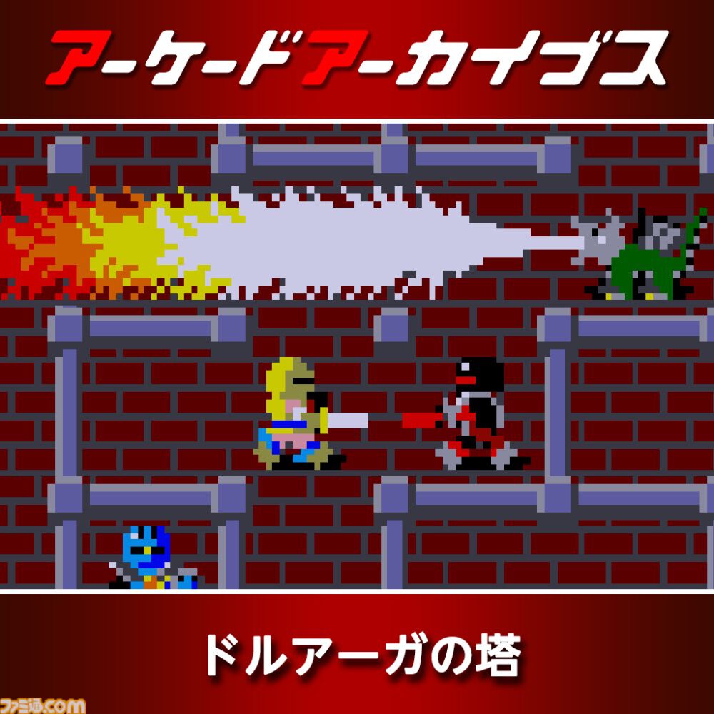 ファミ通.com tweet media