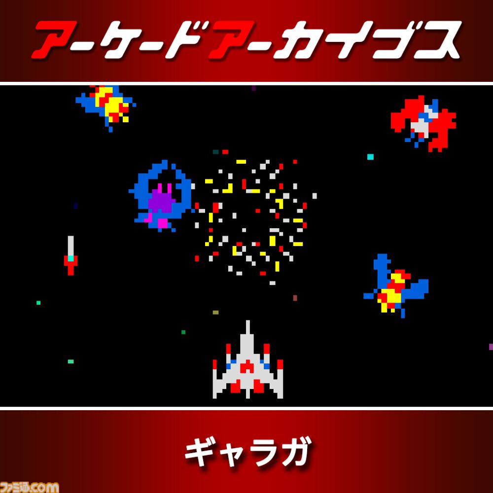 ファミ通.com tweet media