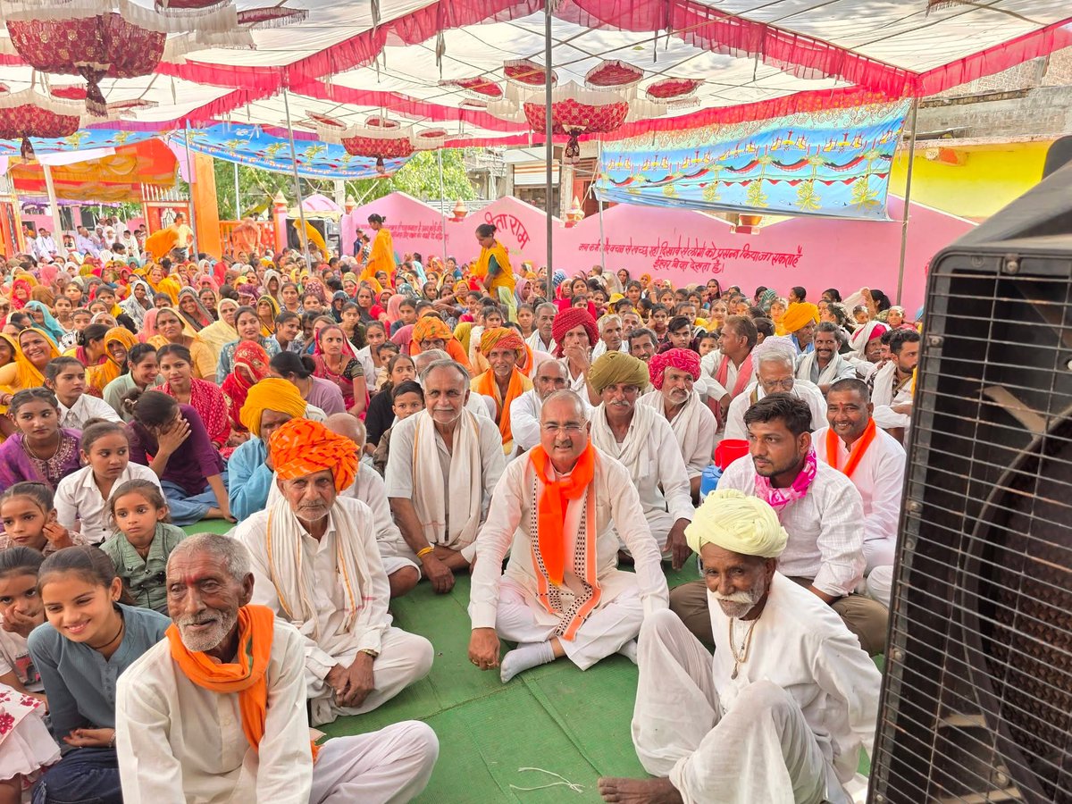 Rodmal Nagar tweet media