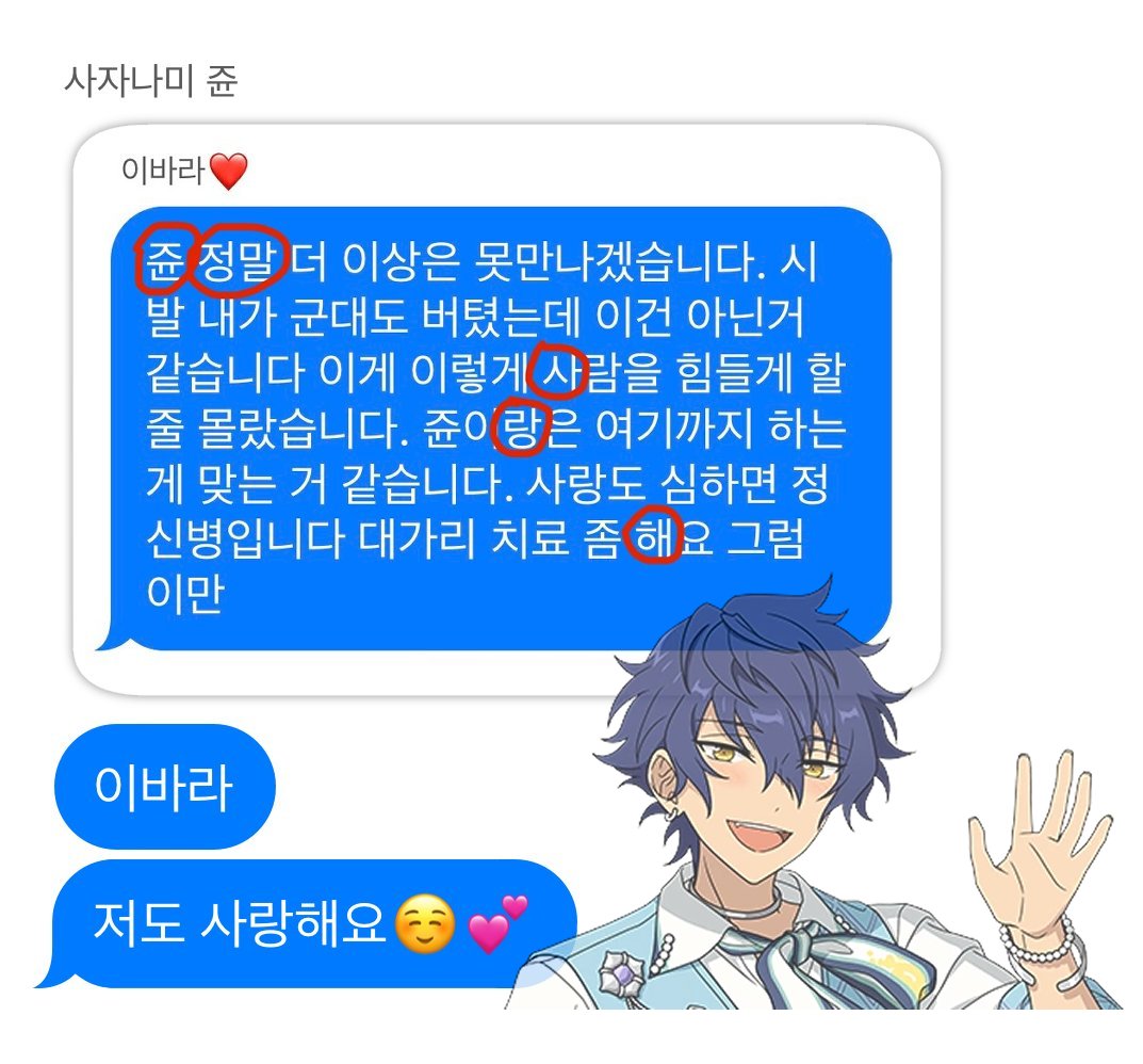 S0KUS0i's tweet photo. 쥰이바☠️ https://t.co/nMaMFXtnVf