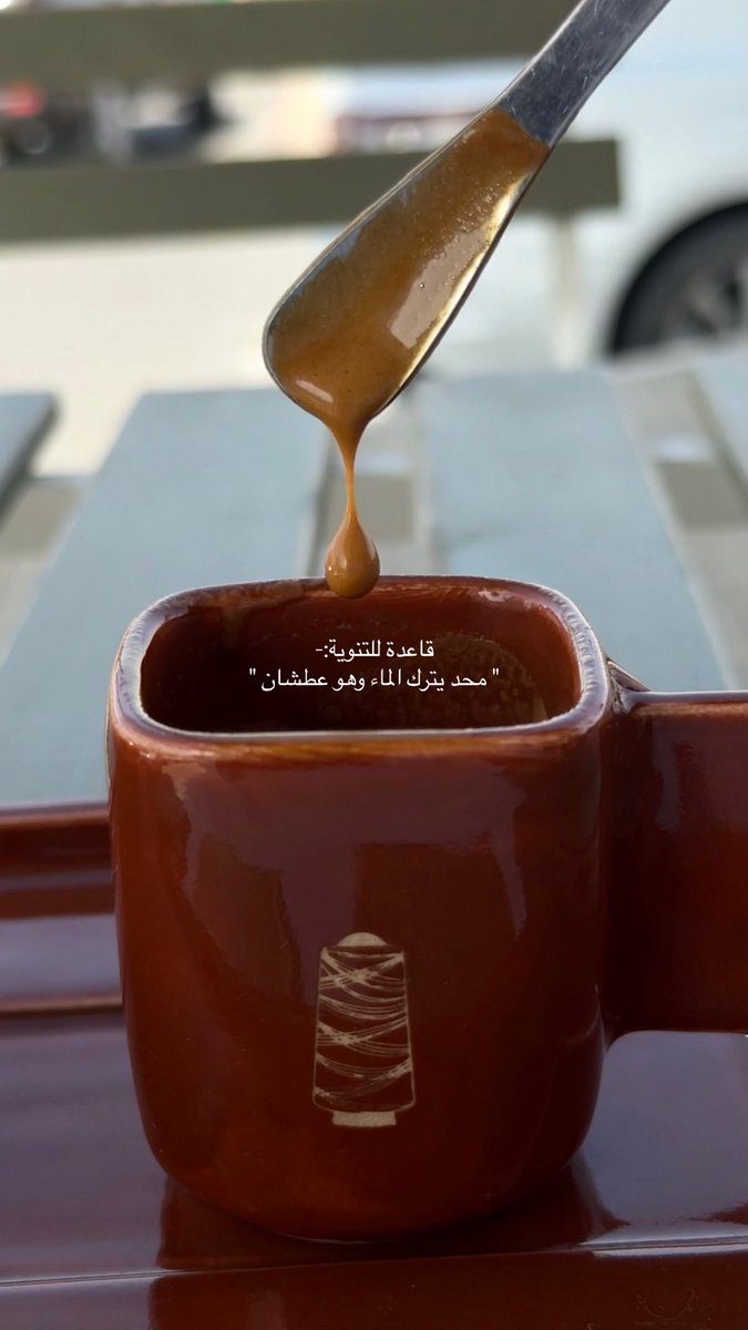 c3r__'s tweet photo. لا يهمّك جور الايام يالصدر الرحوب
خلها تمضي مثل — ماعلى غيرك مضت. https://t.co/O2CwNdMOzZ